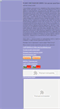 Mobile Screenshot of abeliko2008.narod.ru