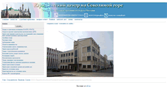 Desktop Screenshot of mo-jurist.narod.ru
