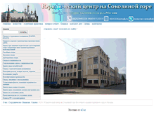 Tablet Screenshot of mo-jurist.narod.ru