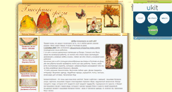 Desktop Screenshot of dreams-beads.narod.ru