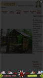 Mobile Screenshot of besedka-com.narod.ru