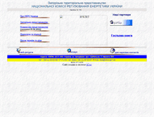 Tablet Screenshot of nkre.narod.ru