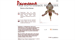 Desktop Screenshot of lvgira.narod.ru