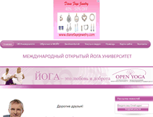 Tablet Screenshot of happyoga.narod.ru