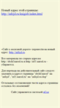 Mobile Screenshot of knigi-sb.narod.ru