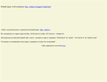 Tablet Screenshot of knigi-sb.narod.ru