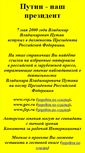 Mobile Screenshot of martynova.narod.ru