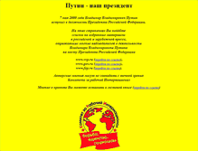 Tablet Screenshot of martynova.narod.ru