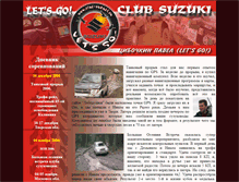 Tablet Screenshot of pogovnu.narod.ru