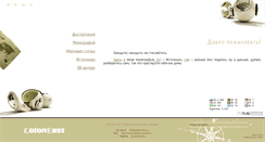 Desktop Screenshot of midday.narod.ru
