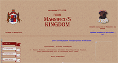Desktop Screenshot of magnificos.narod.ru
