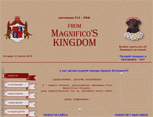Tablet Screenshot of magnificos.narod.ru
