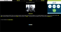Desktop Screenshot of falangel.narod.ru
