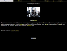 Tablet Screenshot of falangel.narod.ru