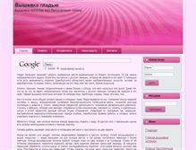 Tablet Screenshot of mostrxbindy.narod.ru