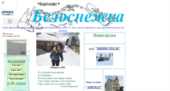 Desktop Screenshot of bardkafe.narod.ru