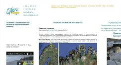 Desktop Screenshot of mivela.narod.ru