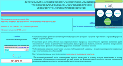 Desktop Screenshot of gufnc.narod.ru