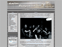 Tablet Screenshot of e4xx.narod.ru