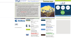 Desktop Screenshot of filandco.narod.ru