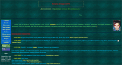 Desktop Screenshot of e-doc.narod.ru