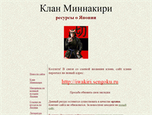 Tablet Screenshot of joysakh.narod.ru