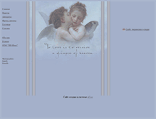 Tablet Screenshot of mydiamond.narod.ru