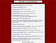 Tablet Screenshot of mlvc.narod.ru