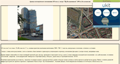 Desktop Screenshot of dmik.narod.ru