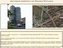 Tablet Screenshot of dmik.narod.ru