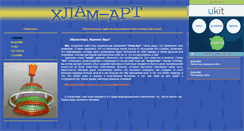 Desktop Screenshot of hlam-art.narod.ru