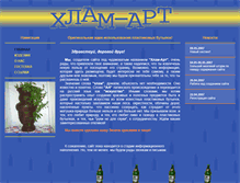 Tablet Screenshot of hlam-art.narod.ru