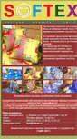 Mobile Screenshot of kpboptom.narod.ru