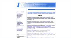 Desktop Screenshot of institutional.narod.ru