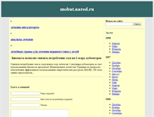 Tablet Screenshot of mobut.narod.ru