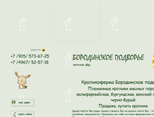 Tablet Screenshot of o-horevin.narod.ru