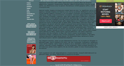 Desktop Screenshot of antiripper.narod.ru