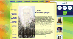Desktop Screenshot of family-light.narod.ru