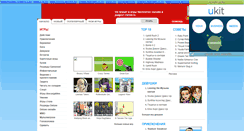 Desktop Screenshot of juegos1.narod.ru