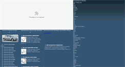Desktop Screenshot of minsk-zapchasti.narod.ru