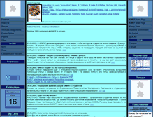 Tablet Screenshot of kimep.narod.ru