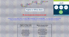 Desktop Screenshot of e-kimov.narod.ru