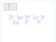 Tablet Screenshot of donetsk-school115.narod.ru