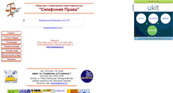 Desktop Screenshot of gotovki.narod.ru