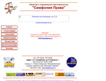 Tablet Screenshot of gotovki.narod.ru