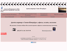 Tablet Screenshot of flatrent.narod.ru
