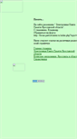 Mobile Screenshot of kluchnik-v.narod.ru