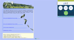 Desktop Screenshot of ciconii-birds.narod.ru