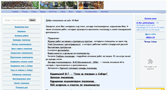 Desktop Screenshot of al-bee.narod.ru