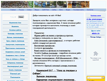 Tablet Screenshot of al-bee.narod.ru